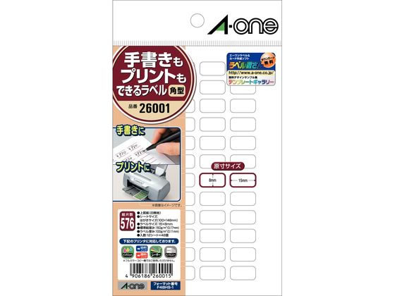 �G�[���� �菑�����v�����g���ł��郉�x��48�� �p�^ 12�� 26001