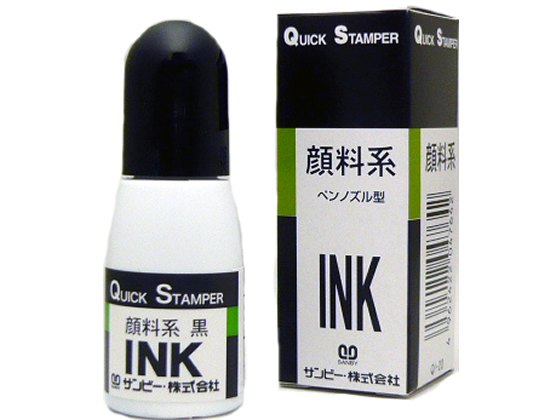 まとめ） サンビー 補充インク クイック補充インク（顔料系） QI-21 緑