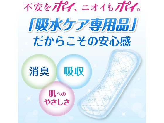 クレシア ポイズ 肌ケアパッド 長時間・夜も安心スーパー 16枚【通販