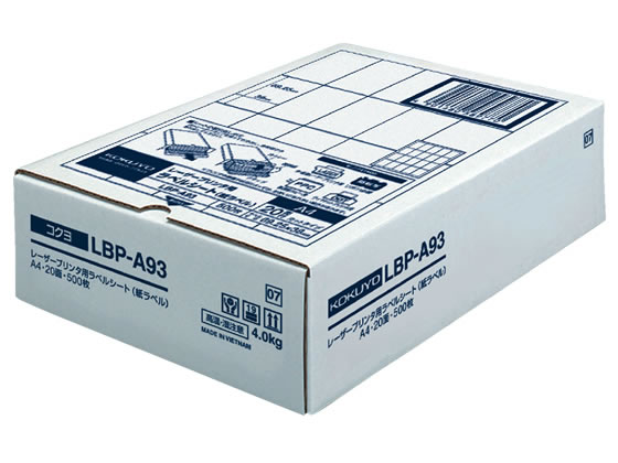 コクヨ モノクロレーザープリンタ紙ラベル A4 20面 500枚 LBP-A93