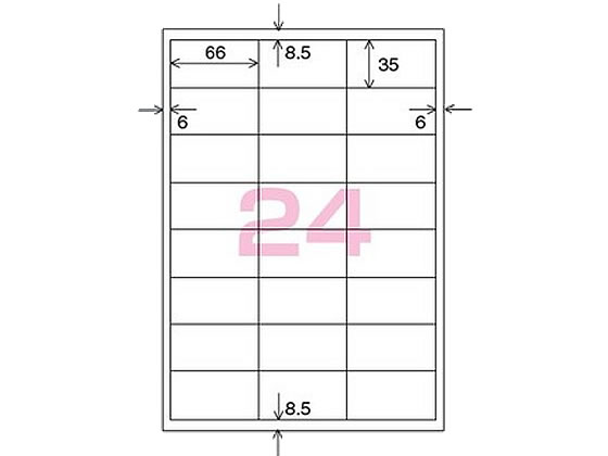 コクヨ モノクロレーザープリンタ紙ラベル A4 24面 500枚 LBP-A94