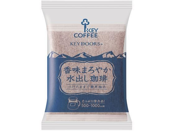 キーコーヒー 香味まろやか 水出し珈琲 30g×4袋【通販フォレスト