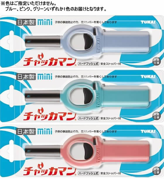 東海 CRチャッカマン ×３点セット 使い切りタイプ ミニ