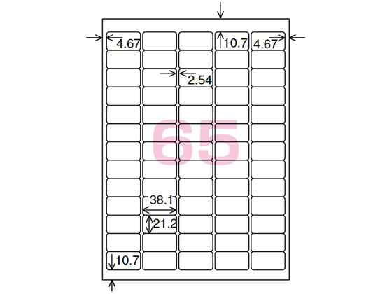 コクヨ カラーレーザー用 紙ラベルA4 65面 100枚 LBP-F7651-100