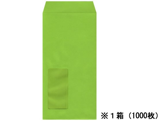 イムラ封筒 長3窓付カラークラフト グリーン 1000枚 N3C-7G6N 通販