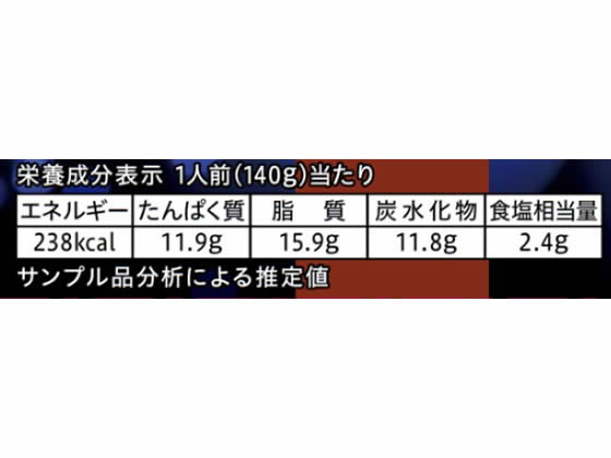 日清製粉ウェルナ 青の洞窟香味野菜とハーブ引き立つボロネーゼ 通販【フォレストウェイ】