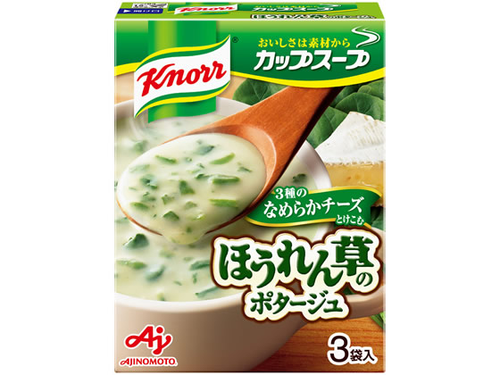 味の素 クノールカップスープチーズ仕立ほうれん草のポタージュ 3