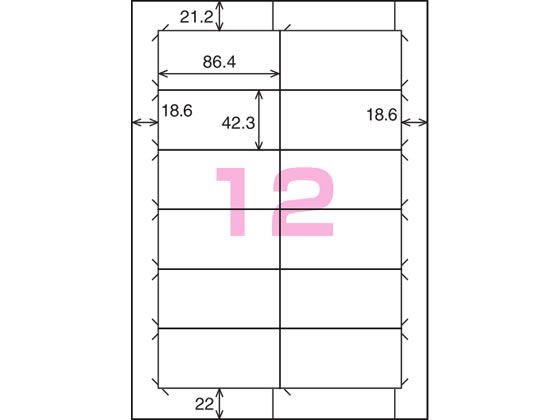 コクヨ レーザー はかどりラベル A4 12面 500枚 LBP-E80642