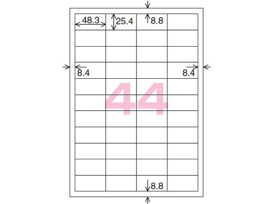 コクヨ カラーLBP&PPC用紙ラベルA4 44面500枚 LBP-F28388-500N