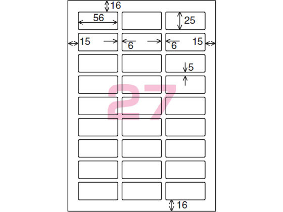 コクヨ カラーLBP&PPC用 紙ラベルA4 27面 20枚 LBP-F696 | Forestway