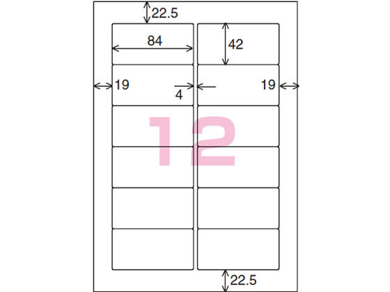 コクヨ カラーLBP&PPC用 紙ラベルA4 12面500枚 LBP-F92N