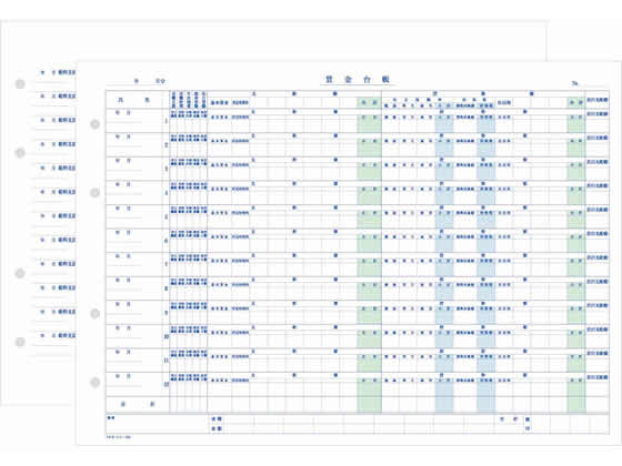 コクヨ 社内用紙 B4ヨコ型 4穴賃金台帳20組 シン-123N | Forestway