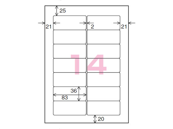 コクヨ ワープロラベル日立用 A4 14面 100枚 タイ-2176-W | Forestway