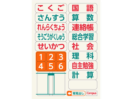 コクヨ キャンパスノート(用途別)セミB5 漢字罫150字 ノ-30KA15N 通販