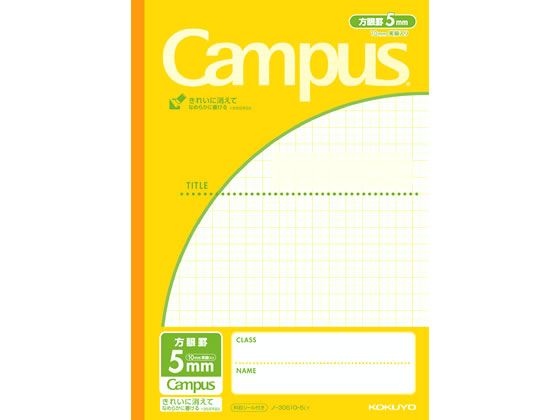 コクヨ キャンパスノート(用途別)セミB5 5mm方眼イエロー ノ-30S10-5LY