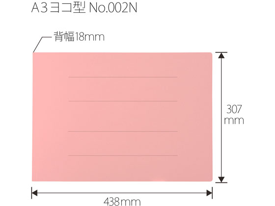 プラス フラットファイル ノンステッチ A3ヨコ ピンク NO.002N 78-178