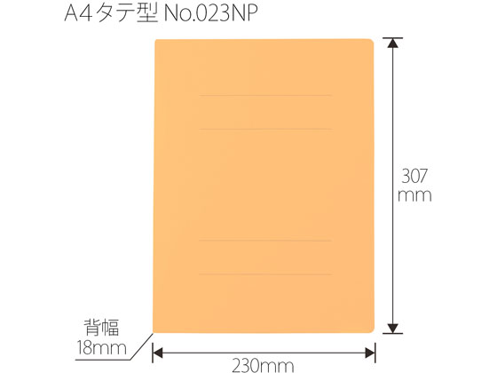 プラス フラットファイル ノンステッチ A4タテ イエロー 3冊 NO.023NP