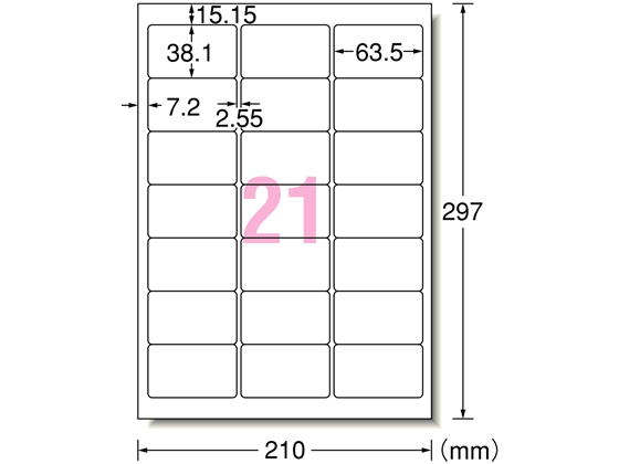 エーワン レーザー用ラベル A4 21面 四辺余白 角丸 20枚 28399【通販