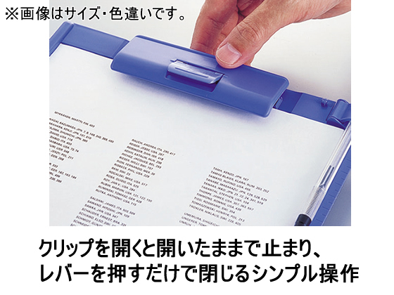 リヒトラブ クリップボードA3ヨコ 長辺とじ ブルーバイオレット