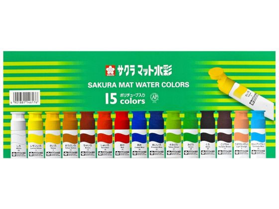 サクラ マット水彩15色 ポリチューブ入り(12ml) MW15PE【通販