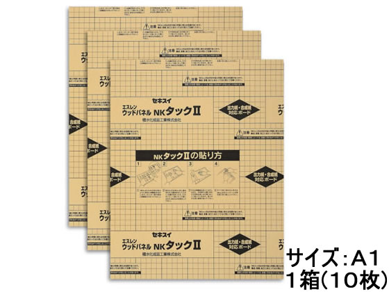 積水化成品工業 のり付発泡スチレンパネル NKタックⅡ A1 10枚