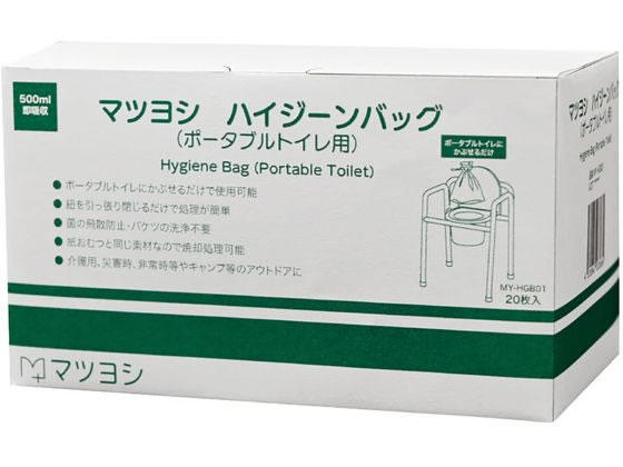 �}�c���V �n�C�W�[���o�b�O �|�[�^�u���g�C���p �|�[�^�u���g�C���p 25-4076-00 MY-HGB01(20�}�C)500ML