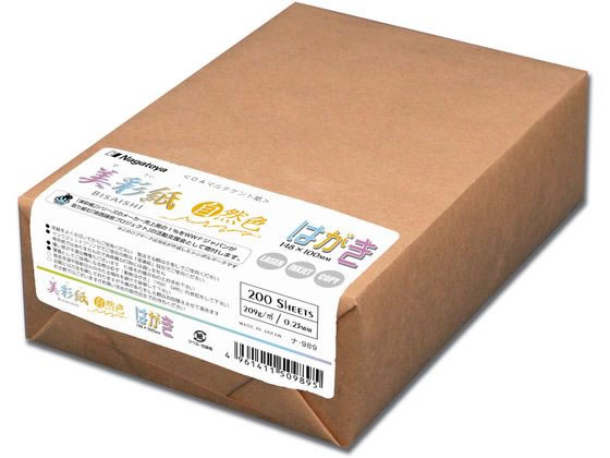 ���剮���X ���ʎ� ���R�F �͂���[209g] 200�� �i-989