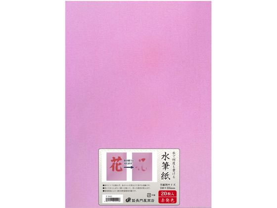 ���剮���X ���M�� ������ �Ԕ��F �i-SH22