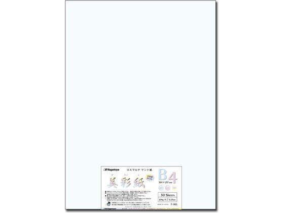 ���剮���X ���ʎ� B4[209g] �i-963