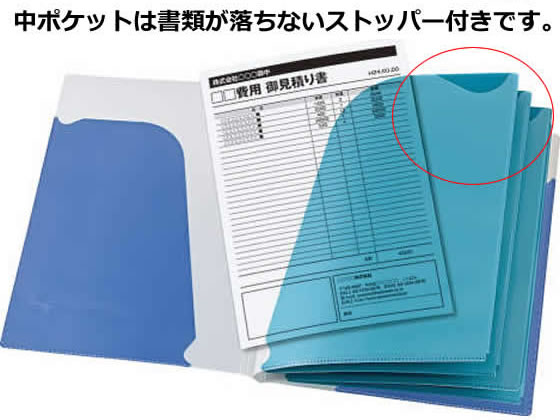 コクヨ ポケットブック〈ノビータ〉チャックポケット付 A4 赤 ラ-N205R