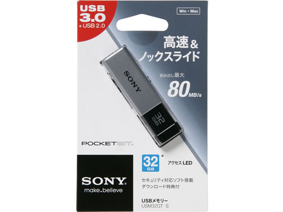 USM32GT-S ソニー 32GB USBメモリー (シルバー)... SONY