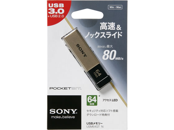 ソニー ポケットビット Tシリーズ高速タイプ 64GB ゴールド USM64GT N