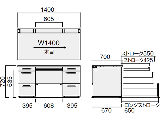 コクヨ iSデスク 両袖デスク A4タイプ W1400×D700 ホワイト