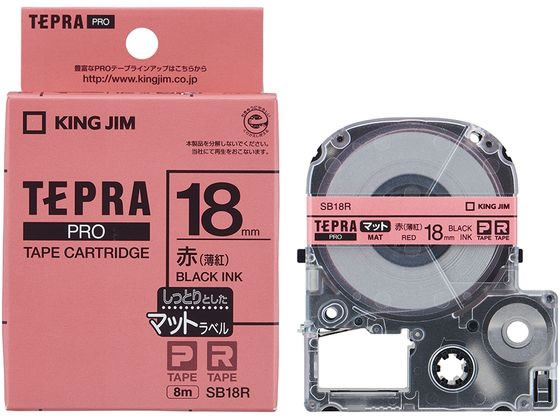 KING JIM キングジム PROテープマット SB18Y 黄に黒文字 18mm