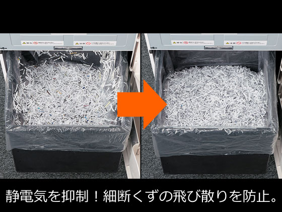 コクヨ シュレッダー用ゴミ袋(静電気抑制・エア抜き加工) L 通販 