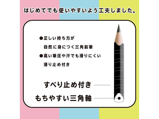 サクラクレパス 硬筆書写用鉛筆6B 三角 3本パック Gエンピツ6B-3P 通販【フォレストウェイ】