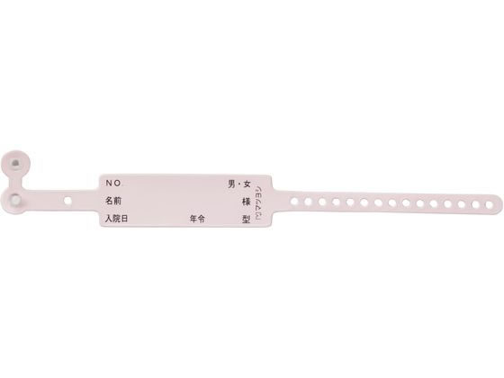 �}�c���V ���@���Ҏ��ʃo���h(���ړ�)23-7228-01 MY-7001AP(�s���N)100�z��