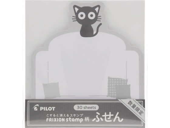�p�C���b�g �y����z �t���N�V�����X�^���v���ӂ��� �N���l�R FSPF-1-101B