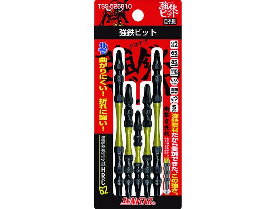 TtbO Srbg5{A\[gZbg TSS-526810