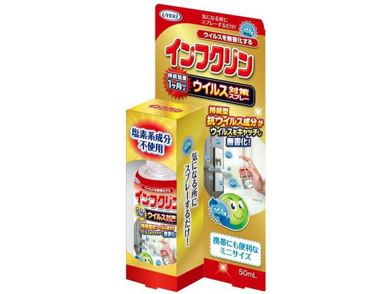 �C���t�N����(50ml)�~�j�X�v���[ �E�ۏ��ō� 25-2634-02 A-IN-0200-000(�~�j�X�v��