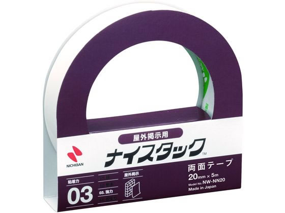 �j�`�o�� �i�C�X�^�b�N �努 ���O�f���p 20mm�~5m NW-NN20