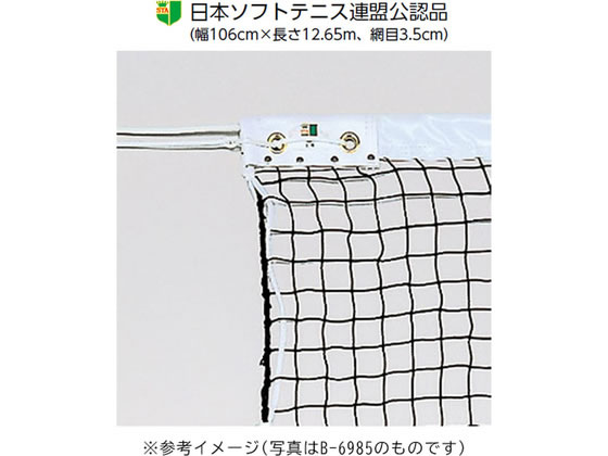 TOEI LIGHT �g�[�G�C���C�g �\�t�g�e�j�X�l�b�g �|���G�`���������� ���у|���G�X�e�� 440T 30�{ �X�`�[�����C���[4.5mm�~15m