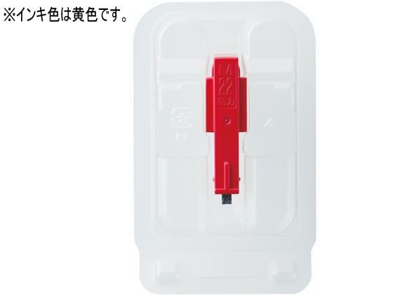 �V���`�n�^ �{���g���C��N M22�pCR���� ���F XBL-M22RCH2-Y