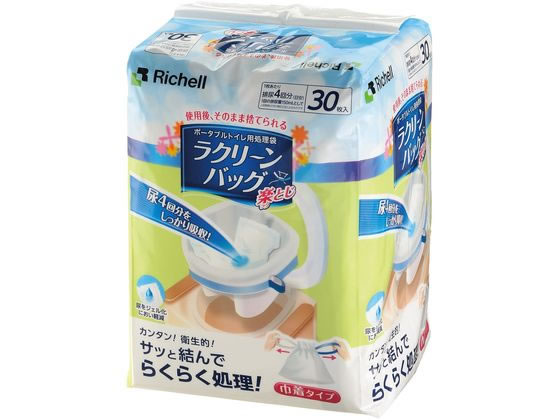 ���b�`�F�� ���N���[���o�b�O �y�Ƃ� �r���������� 25-4684-00 140039(30�}�C�C��)