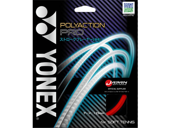 YONEX ���l�b�N�X �|���A�N�V�����v�� SGPP-651