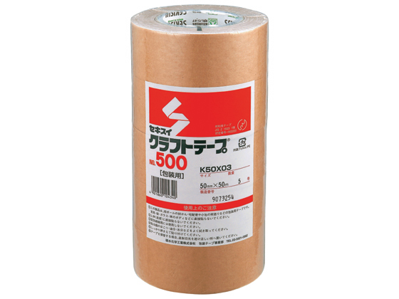 クラフト テープ 50mm 販売 50m