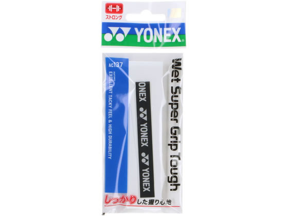 YONEX ���l�b�N�X �E�F�b�g�X�[�p�[�O���b�v�^�t(1�{��) AC137-011