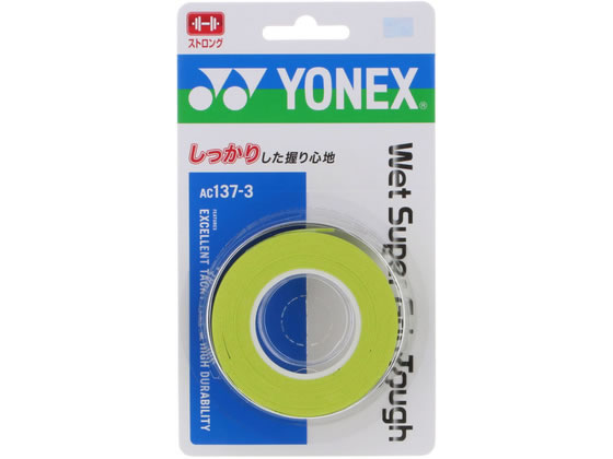 YONEX ���l�b�N�X �E�F�b�g�X�[�p�[�O���b�v�^�t(3�{��) AC1373-133