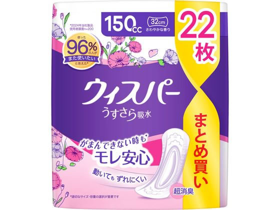 P&G �E�B�X�p�[ ��������z�� 150cc 22��