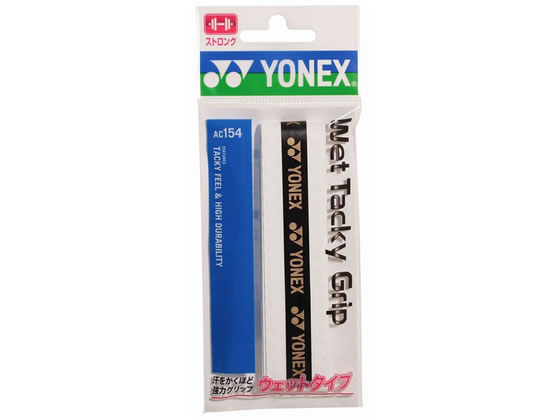 YONEX ���l�b�N�X �E�F�b�g�^�b�L�[�O���b�v(1�{��) AC154-011